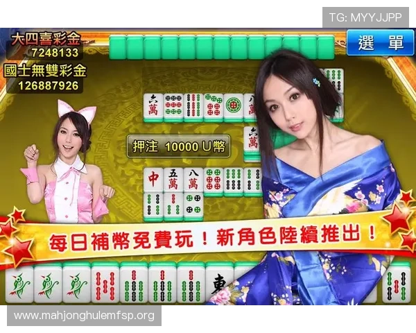 PG麻将游戏规则全面介绍，提升你的游戏体验与胜率技巧