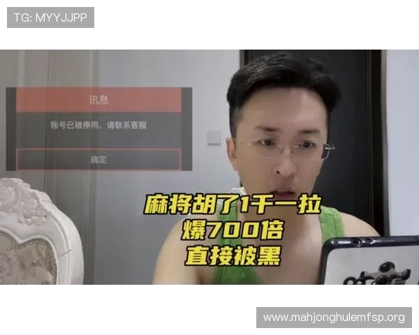 PG麻将胡了在线直播火热,网络平台带动全民麻将热潮 PG麻将胡了在线直播火热,网络平台带动全民麻将热潮