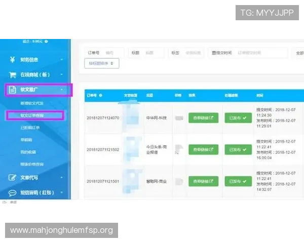 PG国际人平台注册流程详解，新手玩家快速入门的完整操作步骤