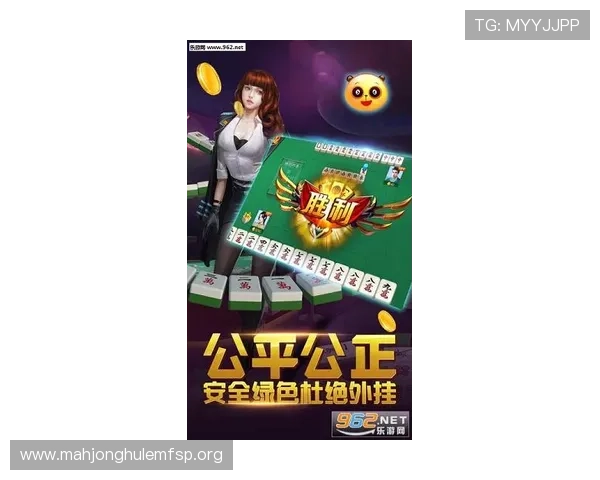 PG娱乐麻将胡了大满贯玩法详解,助你轻松掌握赢取丰厚奖励的技巧