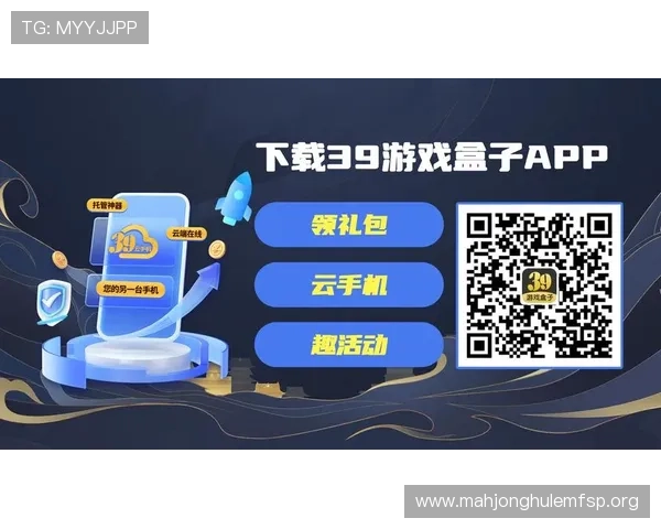 PG旗舰店下载最新优惠活动，获取丰富礼包和专属福利，提升你的游戏体验