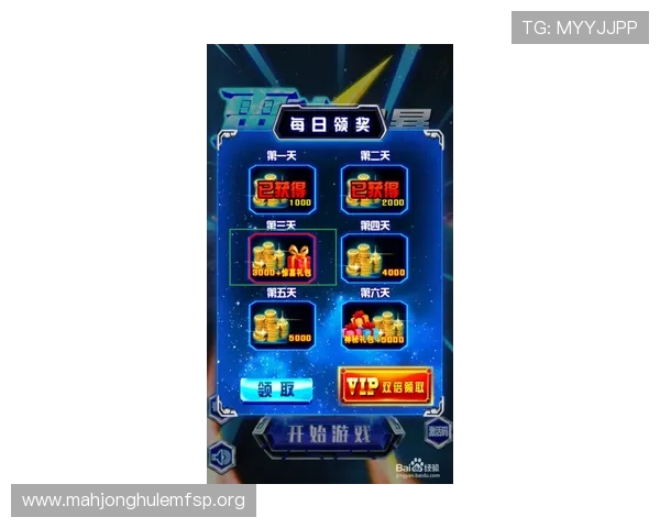 PG问鼎安卓游戏下载入口，轻松获取官方正版游戏资源