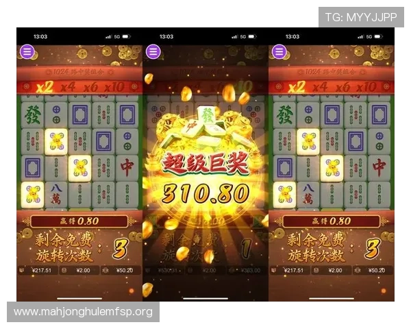 PG麻将胡了1最新版本更新内容及玩法变化全面解读帮助玩家适应新版本