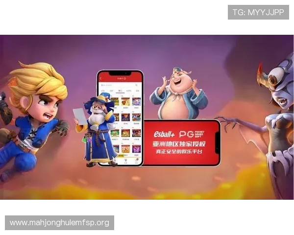 如何根据不同地区选择最优的PG娱乐旗舰厅登录线路图确保游戏体验无障碍