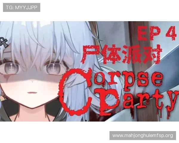 恐怖RPG游戏手机版玩家评测最恐怖的剧情设计与恐怖氛围分析