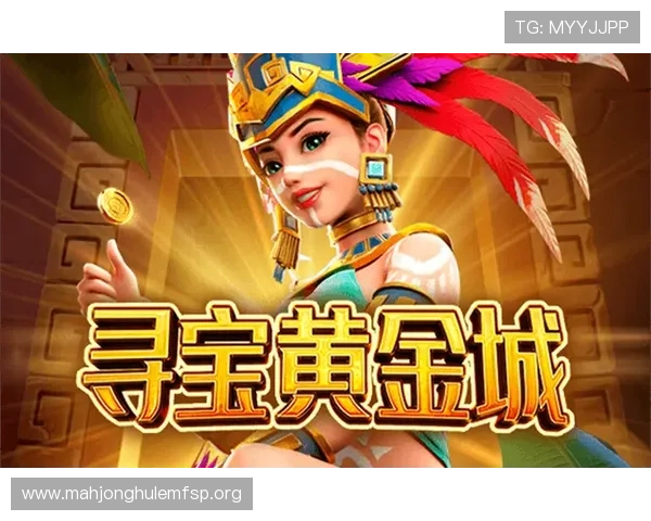 探索PG电子手机网址大全，获取最新游戏资讯、优惠福利和专业攻略，让你的游戏体验更加精彩纷呈