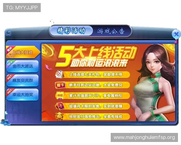 苹果设备如何快速下载安装高人气麻将游戏的完整操作流程