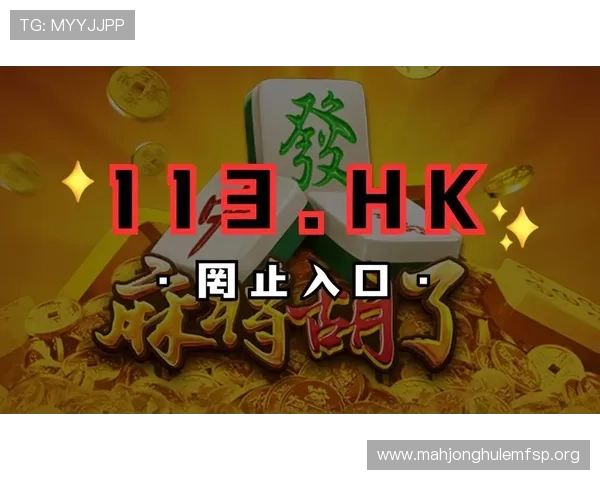 PG娱乐电子游戏平台简介：揭秘平台的技术支持与客户服务体系，确保用户满意度