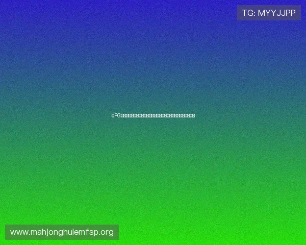 在PG电子技巧攻略论坛中学习最新的游戏技巧和实用攻略提升游戏水平 在PG电子技巧攻略论坛中学习最新的游戏技巧和实用攻略提升游戏水平