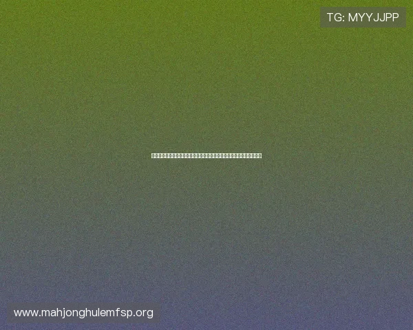 如何利用百家乐免佣规则优化投注策略,提升获胜几率实现长期盈利目标 如何利用百家乐免佣规则优化投注策略,提升获胜几率实现长期盈利目标