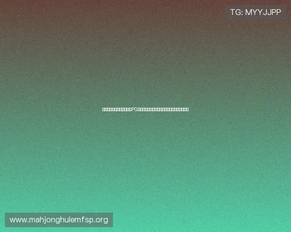 如何在不同设备上顺利登录PG猿宇宙,提供详细操作步骤与常见问题解决方案 如何在不同设备上顺利登录PG猿宇宙,提供详细操作步骤与常见问题解决方案