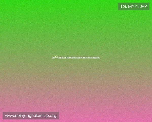 通过PG电子官网安全登录,体验高品质的电子游戏平台,享受稳定流畅的游戏环境 通过PG电子官网安全登录,体验高品质的电子游戏平台,享受稳定流畅的游戏环境