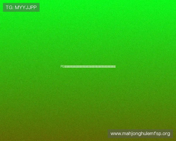 PG电子数字站不断优化用户界面,提升操作便捷性和用户体验,赢得广大玩家青睐 PG电子数字站不断优化用户界面,提升操作便捷性和用户体验,赢得广大玩家青睐